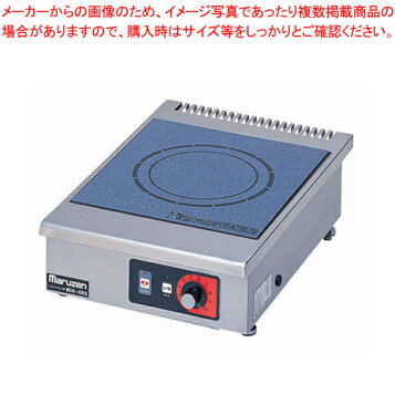楽天市場】MIH-22C 【マルゼン】IHクリーンコンロ卓上型 単機能2kW+2KW 