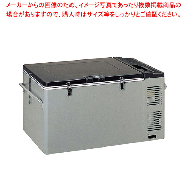 楽天市場】エンゲル 業務用 車載用冷凍冷蔵庫 MT60F-D1【業務用 