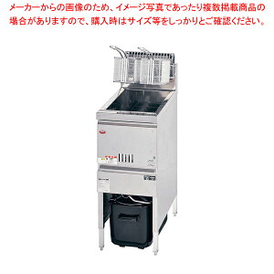 ガス式フライヤー MGF-13FK 都市ガス【 人気 フライヤー おすすめ フライヤー 業務用 唐揚げ物 機械 簡単 フライヤー 揚げ物 調理器具 フライヤー フライド ポテト フライヤー ふらいやー huraiya