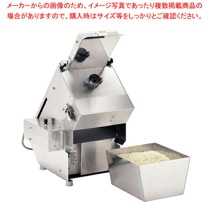 楽天市場】アルファ 生パン粉製造機 PT300 【 バレンタイン 手作り  