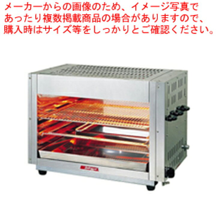 楽天市場】ガス赤外線上火式グリラーシングルタイプ AS-831 LPガス 