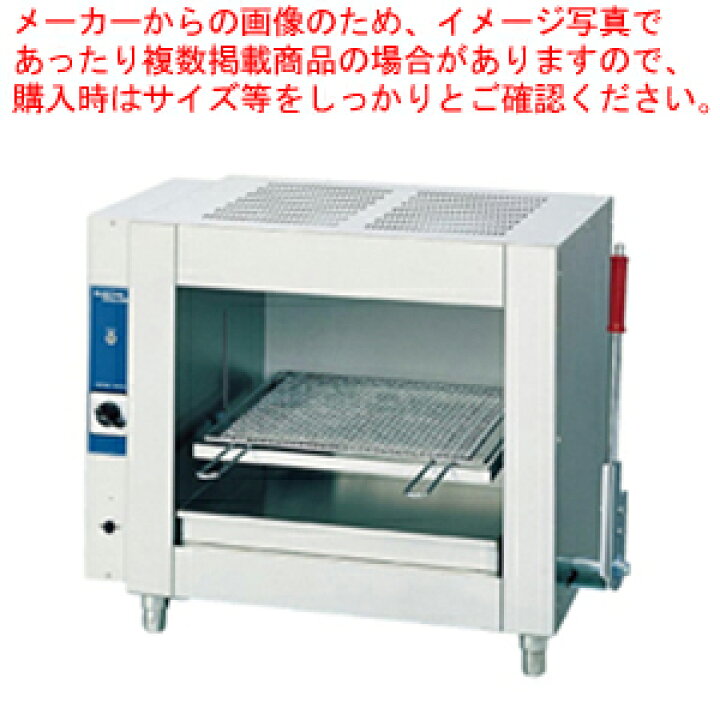 楽天市場】【3月11日1:59迄!エントリーでポイント5倍!!】上火式電気魚 