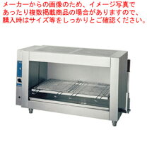 楽天市場】焼き台 電気（業務用厨房機器｜業務用厨房機器・用品 