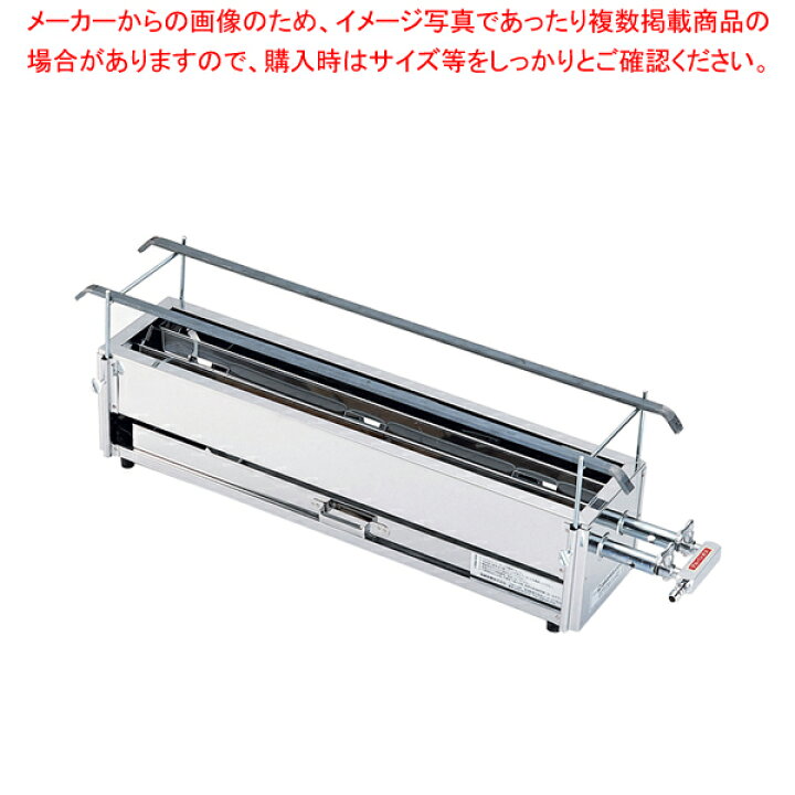 楽天市場】SA18-0二本パイプ焼鳥器 (大) LPガス【焼き鳥の焼き台 焼き 