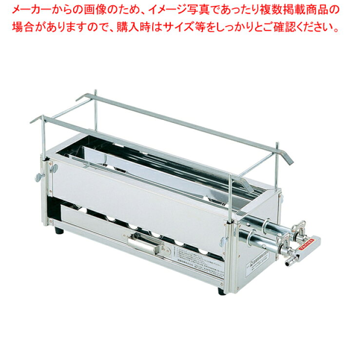 楽天市場】SA18-0二本パイプ焼鳥器 (小) LPガス【焼き鳥の焼き台 焼き 