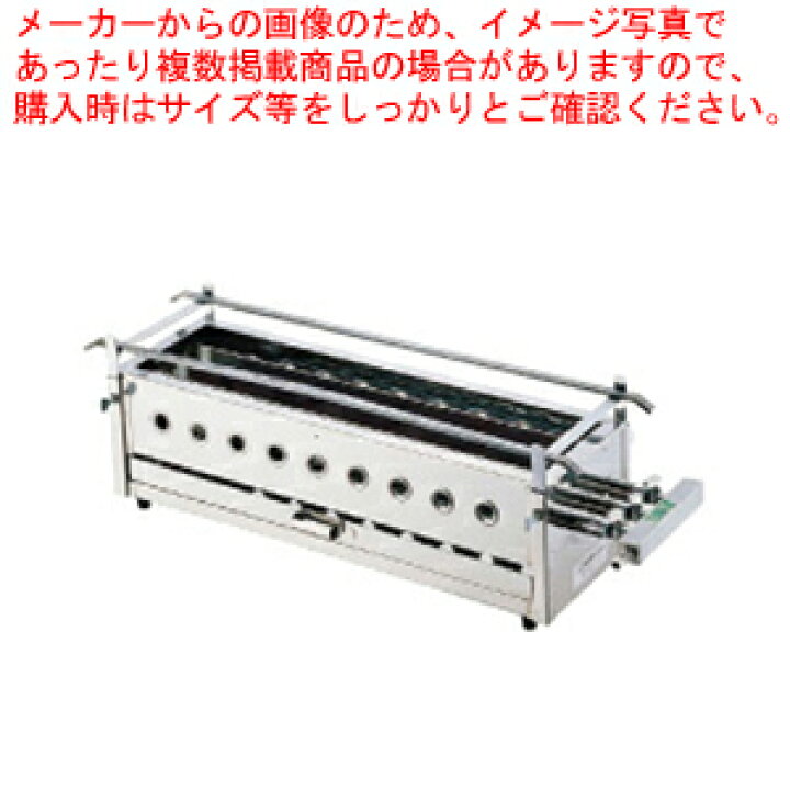 楽天市場】SA18-0三本パイプ焼台 (大) LPガス【焼き鳥の焼き台 焼き器 