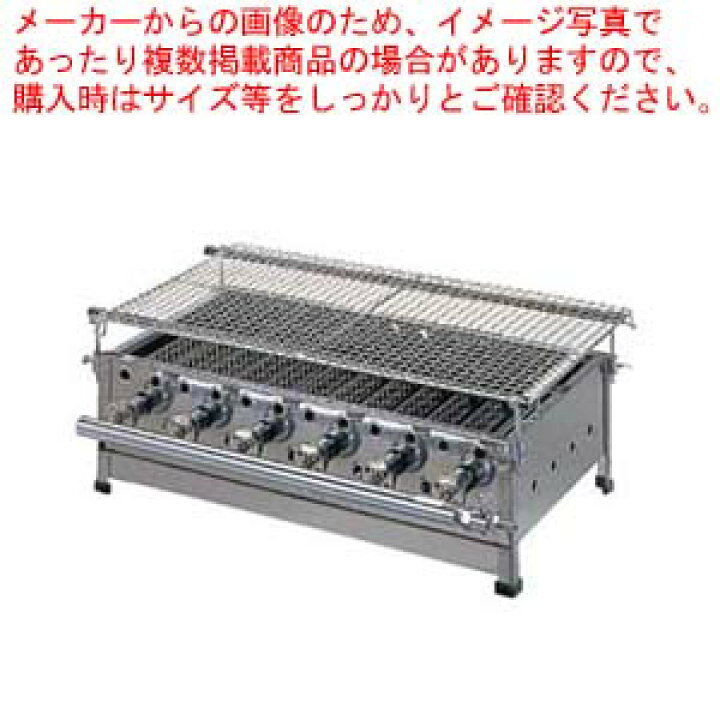 楽天市場】ガス式 バーベキューコンロ BQ-4 LPガス【 焼き物器 焼鳥 