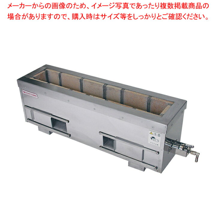 楽天市場】耐火レンガ木炭コンロ 火起こしバーナー付 SC-7522-B 13A 