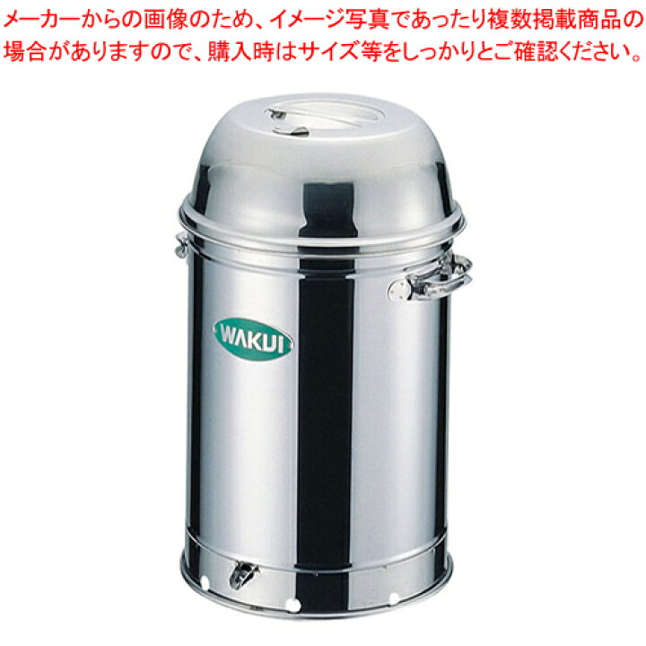 楽天市場】18-0マルチオーブン WS-24【 燻製用品 スモーク機 燻製窯 