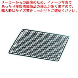 ＼マラソン中全品ポイントUP／SA18-8焼網【 焼きアミ 網 あみ 焼き物器 焼肉 コンロ 焼台 バーベキュー用品 販売 楽天 業務用 焼きアミ 網 あみ 焼き物器 焼台 バーベキュー用品 業務用】