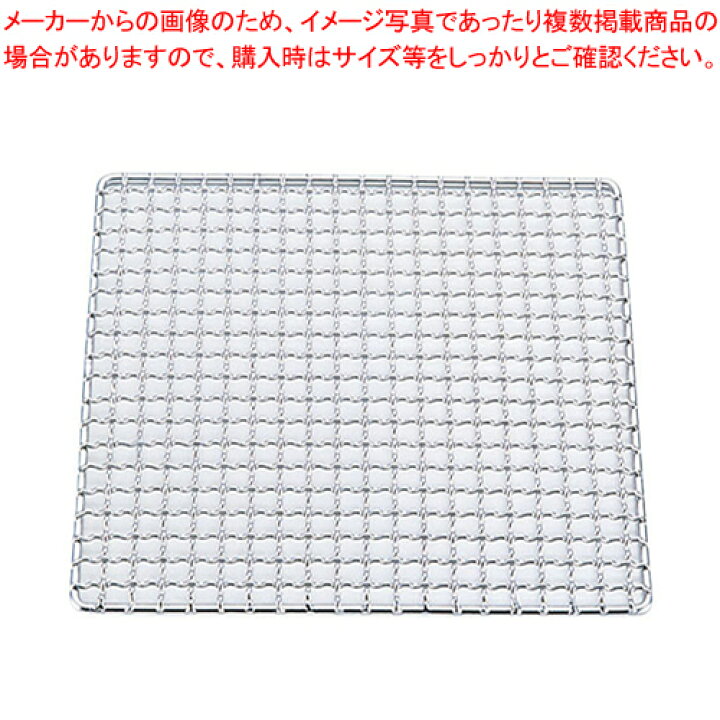 最大87%OFFクーポン 4967151107650 エムテートリマツ MT 18−8焼網 220×595mm qdtek.vn 最大87%OFFクーポン 4967151107650 エムテートリマツ MT 18−8焼網 220×595mm qdtek.vn