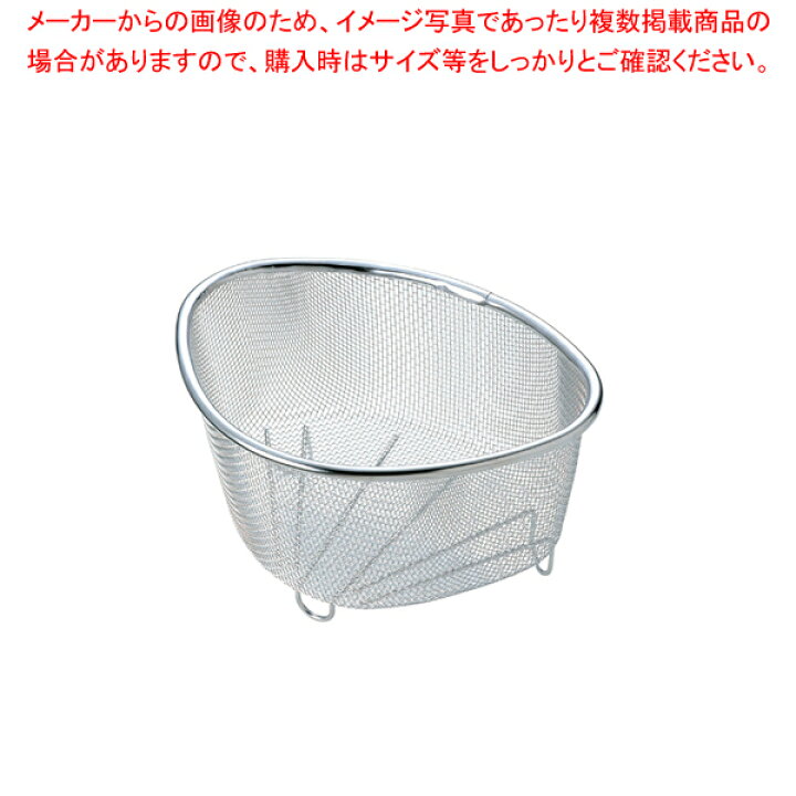 楽天市場 18 8三角コーナー 水きれーる 人気 業務用 三角コーナー 台所 おしゃれ 生ごみ入れ おすすめ 3角コーナー キッチン おしゃれな 三角コーナー ゴミ受け シンク ゴミ箱 生ごみ 水切り カゴ 生ゴミ入れ 厨房卸問屋 名調
