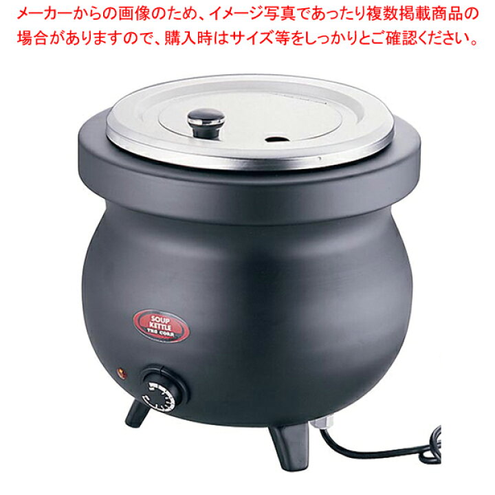 楽天市場】遠藤商事 / TKG 湯煎式 電気スープケトル【 スープ 