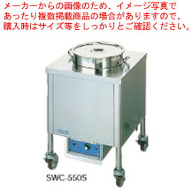 電気スープウォーマーカート(角型) SWC-600S (100V)【ウォーマーカート 業務用】【 メーカー直送/代引不可 】