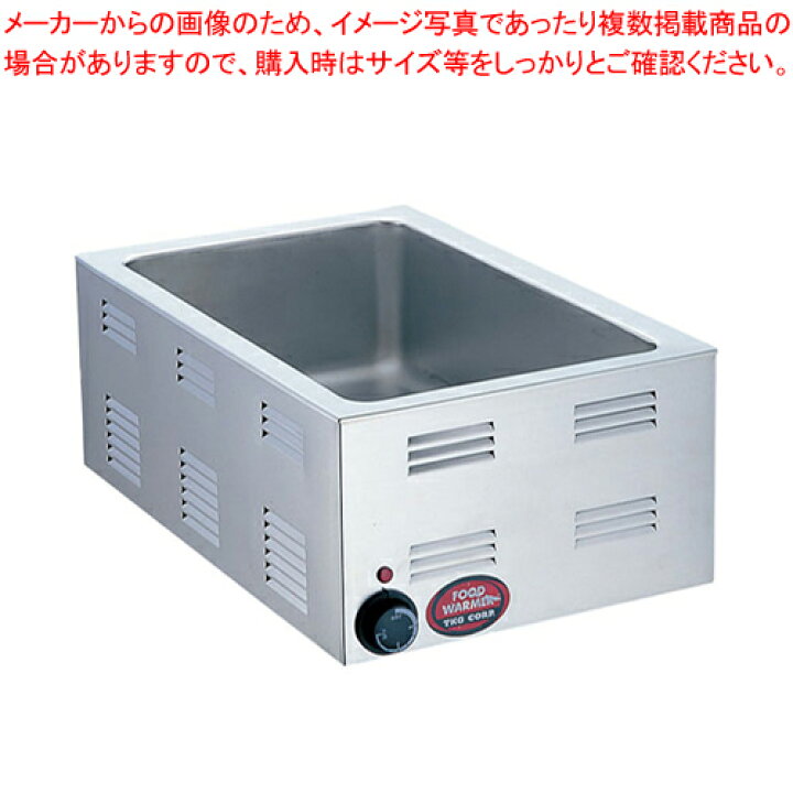 楽天市場】遠藤商事 / TKG ステン湯煎式フードウォーマー【 ディッシュ 
