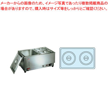 楽天市場】EBM 電気式フードウォーマー(湯煎式)YFK-1(1/1)【代引き不可 