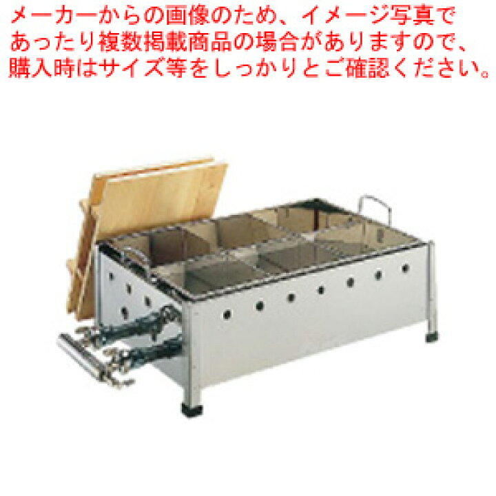 楽天市場】18-8直火式おでん鍋 OJ-20 2尺 12・13A【 ガス式おでん鍋  