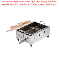 電気おでんウォーマー おでん鍋業務用 業務用おでん鍋 電気 の人気商品一覧 安い商品を通販サイトから探す - 価格 com