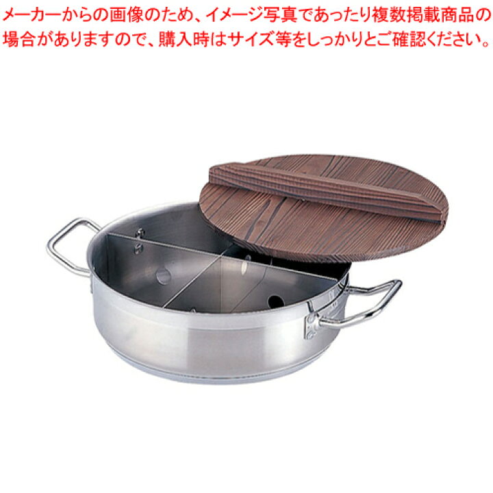 楽天市場】遠藤商事 / 21-0 TKGプロ 電磁用丸型おでん鍋 (木蓋付) 大 