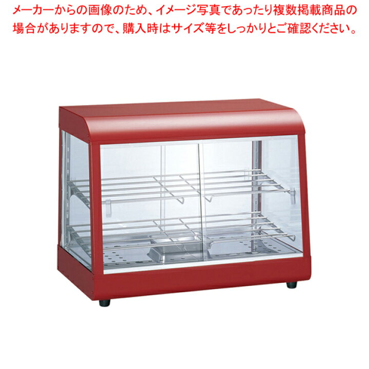 楽天市場】タイジ 温蔵ショーケース OS-600N ミラノレッド【 業務用 