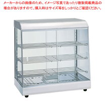 楽天市場】タイジ ホットショーケース os－800の通販