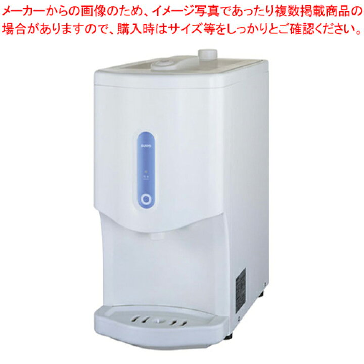楽天市場】【終売】パナソニック ウォータークーラー SD-B185 冷水専用 