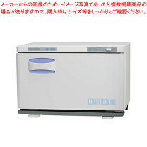 楽天市場】おしぼり ホット機の通販