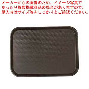 キャンブロ ファーストフードトレー 1418FF ブラック【 おしゃれ サービストレー 人気 キッチン トレイ 業務用サービストレー 収納トレー おすすめ サービストレイ お盆 テーブルウェア 業務