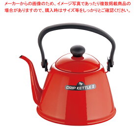 【まとめ買い10個セット品】ホーロードリップケットルII DK-200 レッド 2L【 ケットル やかん 】 【 ヤカン 薬缶 ケットル やかん 業務用】