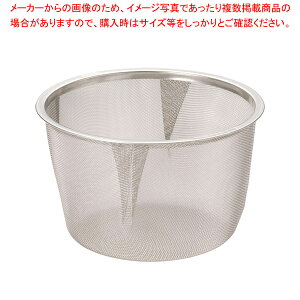 y܂Ƃߔ10Zbgiz 18-8}{pA~ 110y  eB[Xg[i[  z