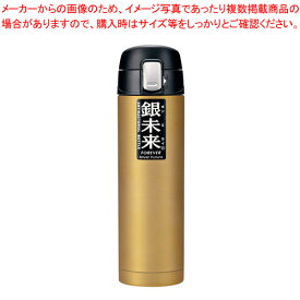 銀未来 ワンタッチボトル 500ml ブラック GMOB-048BK【人気 おすすめ 業務用 販売 楽天 通販】