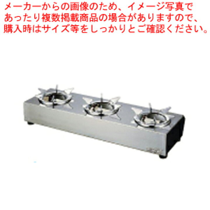 楽天市場】サイフォン ガステーブル US-103 LPガス【 コーヒー 