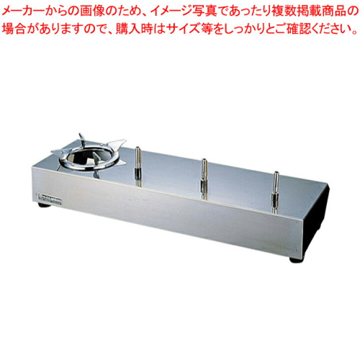 楽天市場】サイフォン ガステーブル US-301 LPガス【 コーヒー 