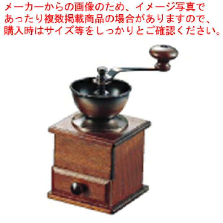楽天市場】【終売】コーヒーミル アンティークミニ ACM-90【 珈琲 