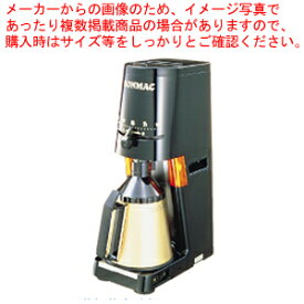 ボンマック コーヒーカッター BM-570N-B【 コーヒーミル コーヒーミル 業務用】