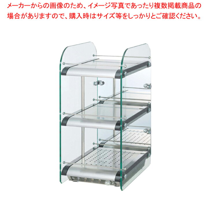 楽天市場】タイジ カップウォーマー DA-300G【 メーカー直送/後払い 