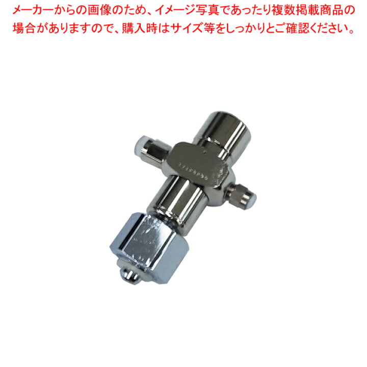 楽天市場】エスプーマ アドバンス(充填機)用 部品:ガス圧力調整器 