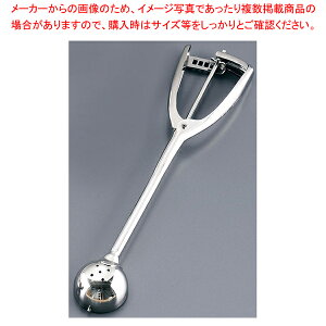 SA18-8ロングデッシャー穴明 #22【 デッシャー アイスクリームディッシャー 丸型 φ42mm デッシャー アイススクープ アイスすくうやつ アイスすくう道具 アイスをすくうやつ アイスをすくう道