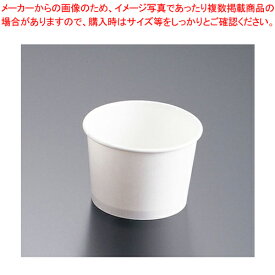 楽天市場 アイスクリームカップ 紙 キッチン用品 食器 調理器具 の通販