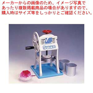 かき氷器 手動の人気商品 通販 価格比較 価格 Com