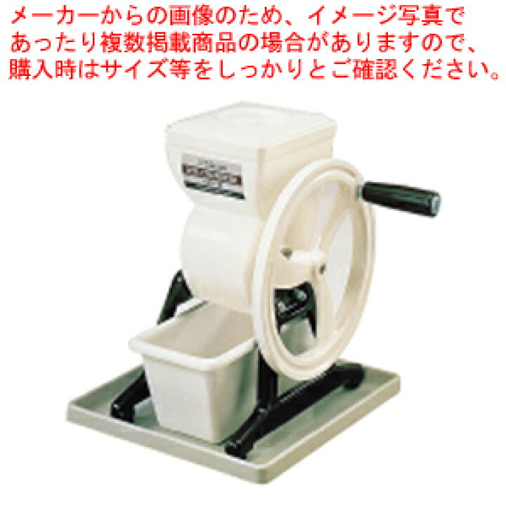 楽天市場】スワン手動式アイスクラッシャー CR-3【 アイスクラッシャー 