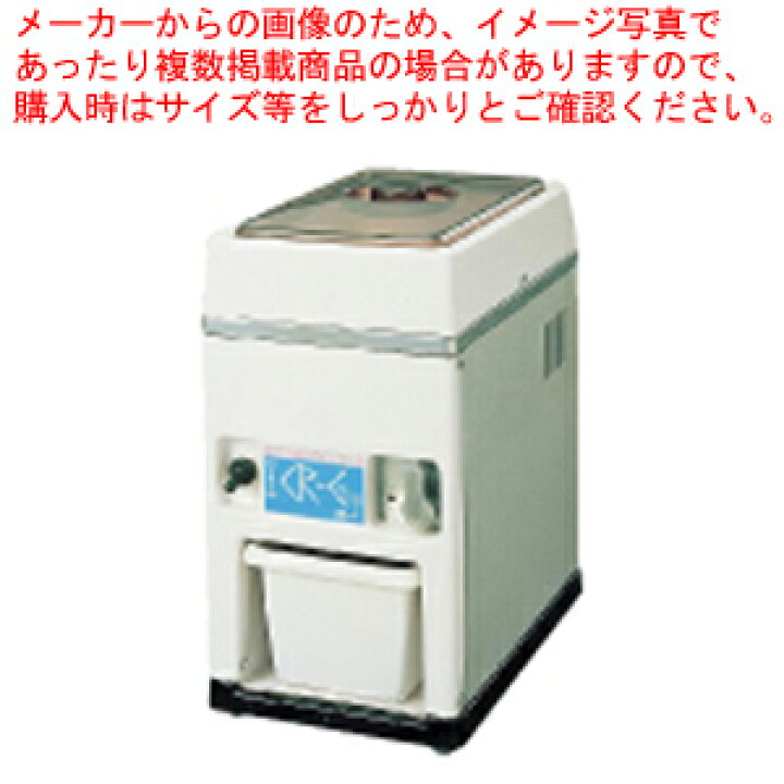 楽天市場】【3月4日20時から!エントリーでポイント5倍!!】スワン電動式 