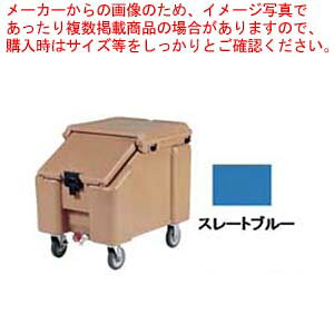 CA �X�����g�g�b�v�E�A�C�X�L���f�B ICS100L �X���[�g�u���[�y �A�C�X�{�b�N�X �A�C�X�{�b�N�X �Ɩ��p�z