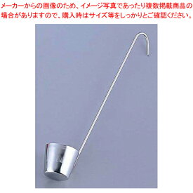 18-8 カンロ杓子 35cc【かき氷機 電動 ふわふわ】