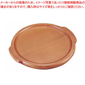 木製ピザボード(セン材) P-215【 ピザトレー 木製ピザ皿 ピザボード ピザ 皿 木製】