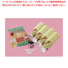 イベント100人セット ポップコーンA【ポップコーンマシーン】