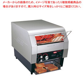 ハトコ コンベアトースター トーストクイックTQ-400H【 メーカー直送/後払い決済不可 】