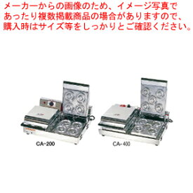 電気式 チェルキー リングタイプ CA-100(1連式)【 メーカー直送/代引不可 】