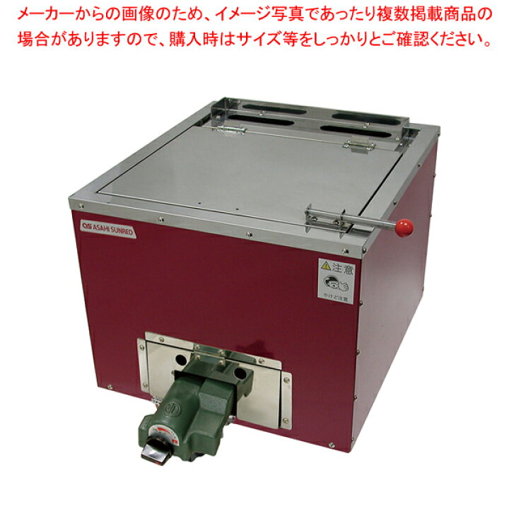 楽天市場】【終売】ガス式 焼いも機 いもランド AY-500 LPガス【業務用 