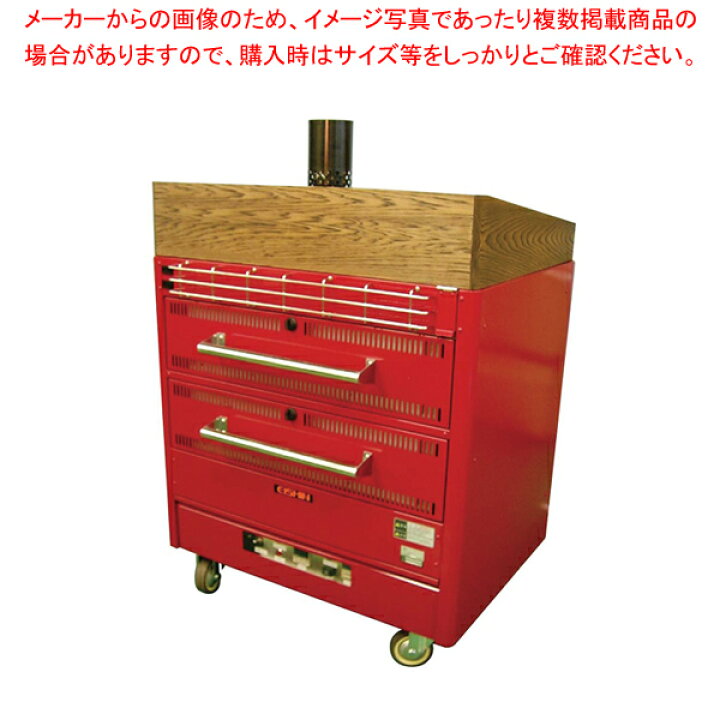 楽天市場】電気焼きいも機 大型 YG-100R (2段引出式)【焼き芋器 